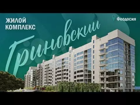 2-к. квартира, 70,7 м, 3/9 эт. - Фото 1