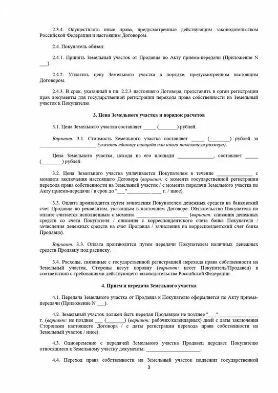 1-комнатная квартира: Сланцы, Спортивная улица, 19 (30.3 м) - Фото 2