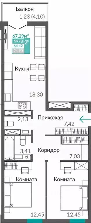 2-к кв. Крым, Симферополь Крымская роза мкр, Абрикос жилой комплекс ... - Фото 0