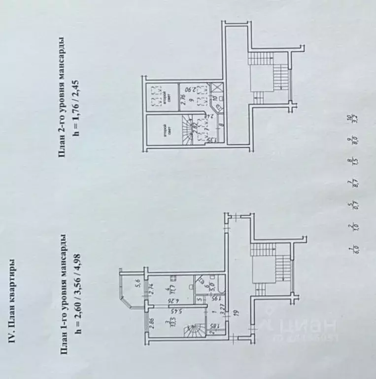 2-к кв. Санкт-Петербург, Санкт-Петербург, Сестрорецк ул. Всеволода ... - Фото 2