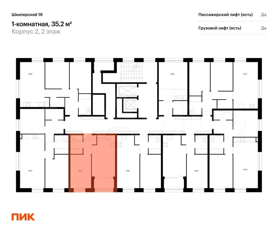 1-к. квартира, 35,2 м, 2/8 эт. - Фото 1