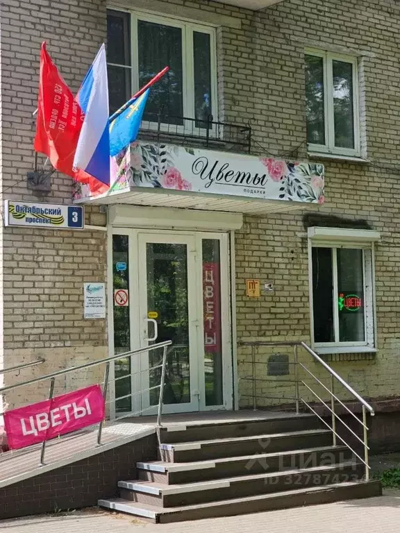 Торговая площадь в Московская область, Подольск Октябрьский просп., 3 ... - Фото 1