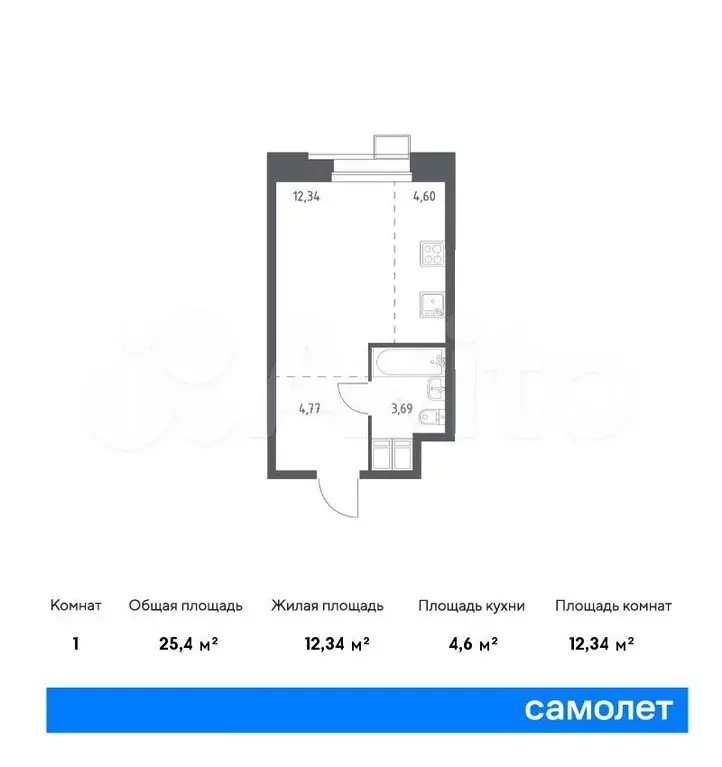 Апартаменты-студия, 25,4м, 18/23эт. - Фото 0