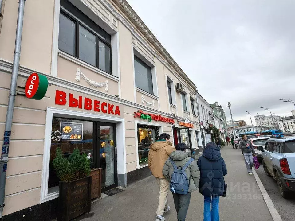 Торговая площадь в Москва Большая Серпуховская ул., 8/7С2 (46 м) - Фото 2