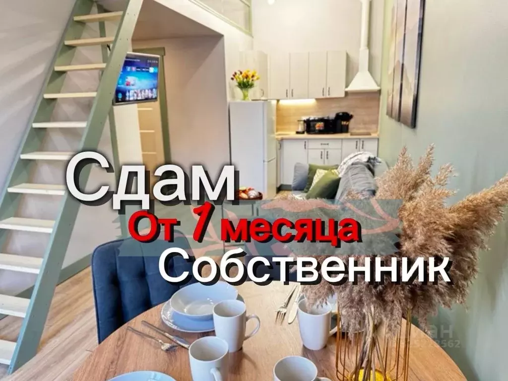 1-к кв. Ростовская область, Ростов-на-Дону ул. 15-я Линия, 8 (47.0 м) - Фото 1