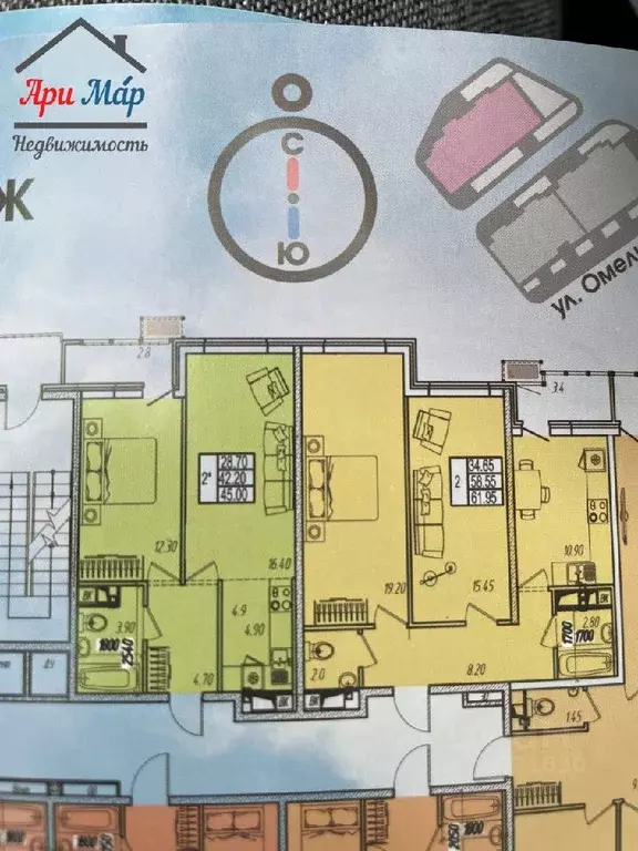 1-к кв. Краснодарский край, Анапа ул. Омелькова, 93 (45.0 м) - Фото 0