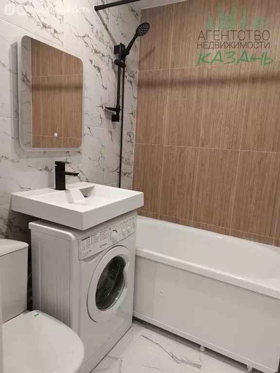 Квартира-студия: Казань, улица Шарифа Камала, 4 (18 м) - Фото 1