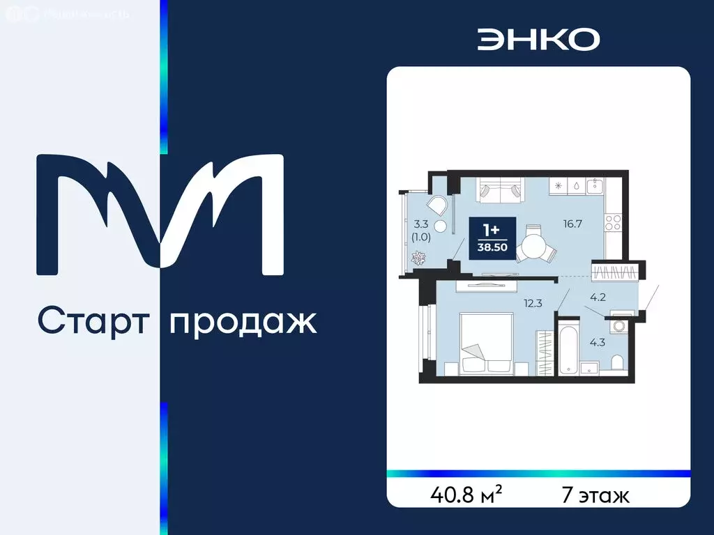 1-комнатная квартира: Тюмень, улица Тимофея Чаркова, 77 (40.8 м) - Фото 1