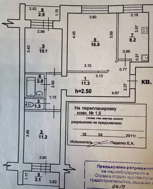 3-к кв. Башкортостан, Стерлитамак ул. Богдана Хмельницкого, 44 (61.5 ... - Фото 2