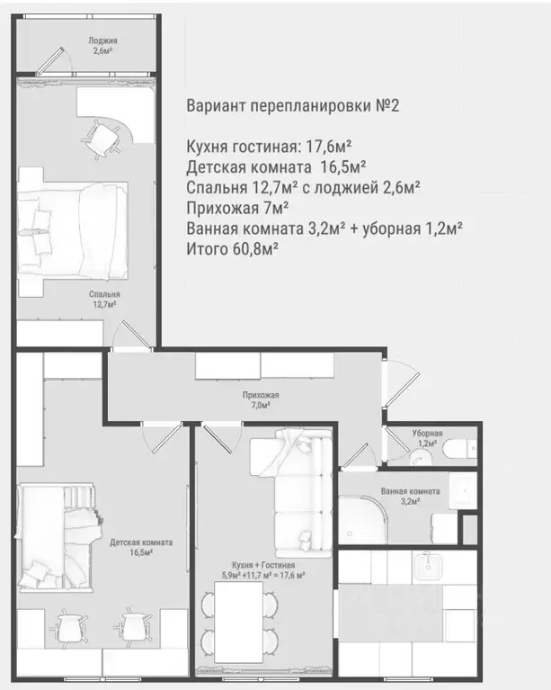 3-к кв. Москва Чертановская ул., 43К2 (60.0 м) - Фото 2