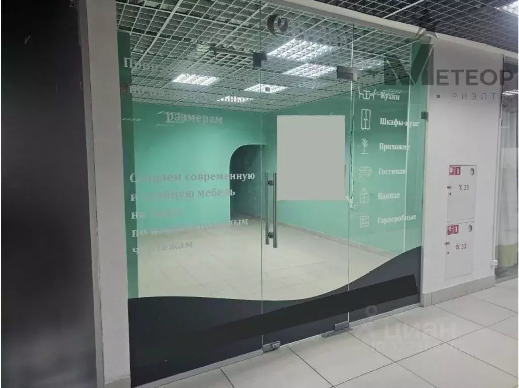 Помещение свободного назначения в Нижегородская область, Нижний ... - Фото 1