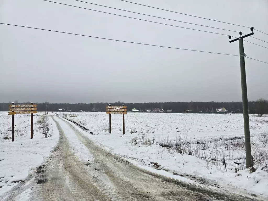 Участок в Московская область, Дмитровский городской округ, Раменье дп  ... - Фото 0