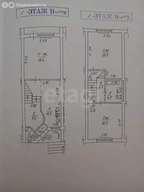 3-комнатная квартира: Зеленоградск, Звёздная улица, 2 (85 м) - Фото 0