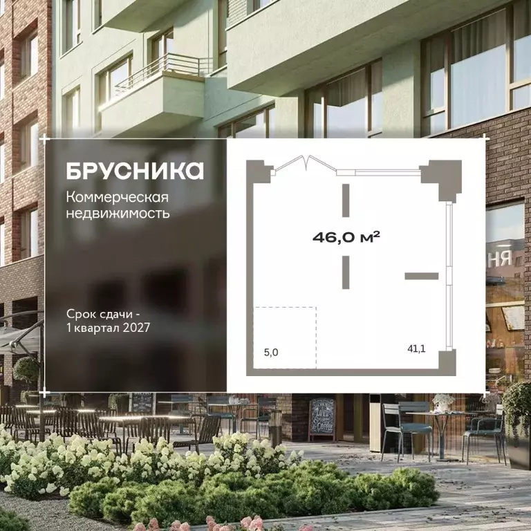 Помещение свободного назначения в Тюменская область, Тюмень ул. Павла ... - Фото 1