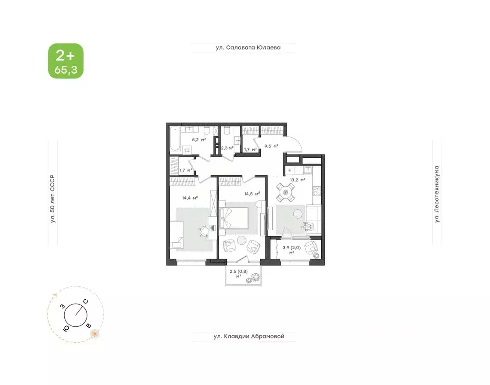 2-к кв. Башкортостан, Уфа Бионика Парк жилой комплекс, 4 (65.3 м) - Фото 0