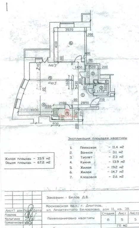 2-к. квартира, 68 м, 5/18 эт. - Фото 0