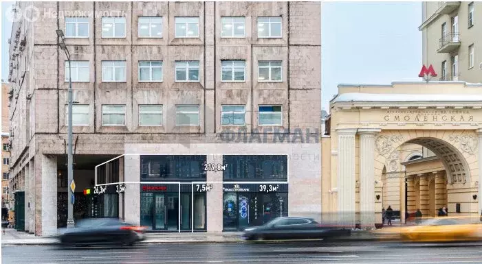 Помещение свободного назначения (3.5 м) - Фото 2