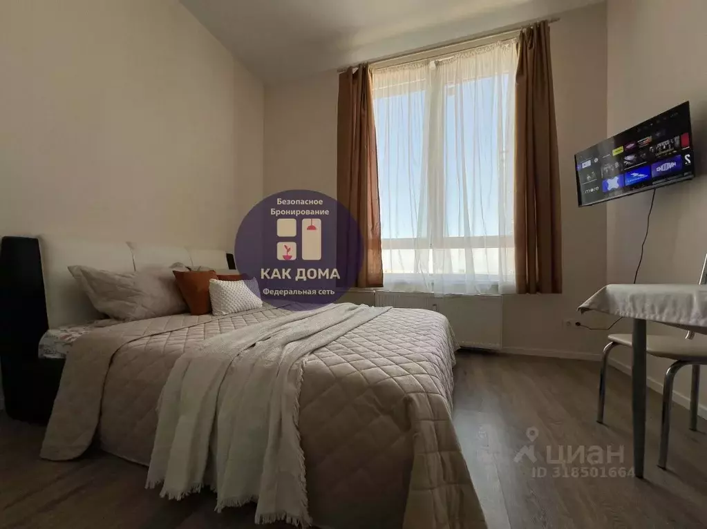 Студия Москва Рязановское поселение, ул. Уточкина, 8к1 (26.0 м) - Фото 0