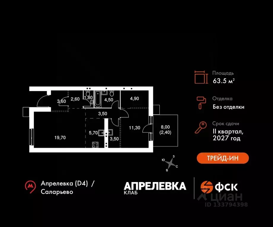 2-к кв. Московская область, Апрелевка Наро-Фоминский городской округ,  ... - Фото 0