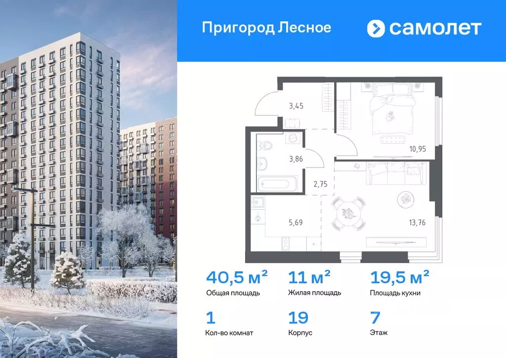 1-к кв. Московская область, Ленинский городской округ, Мисайлово пгт, ... - Фото 1