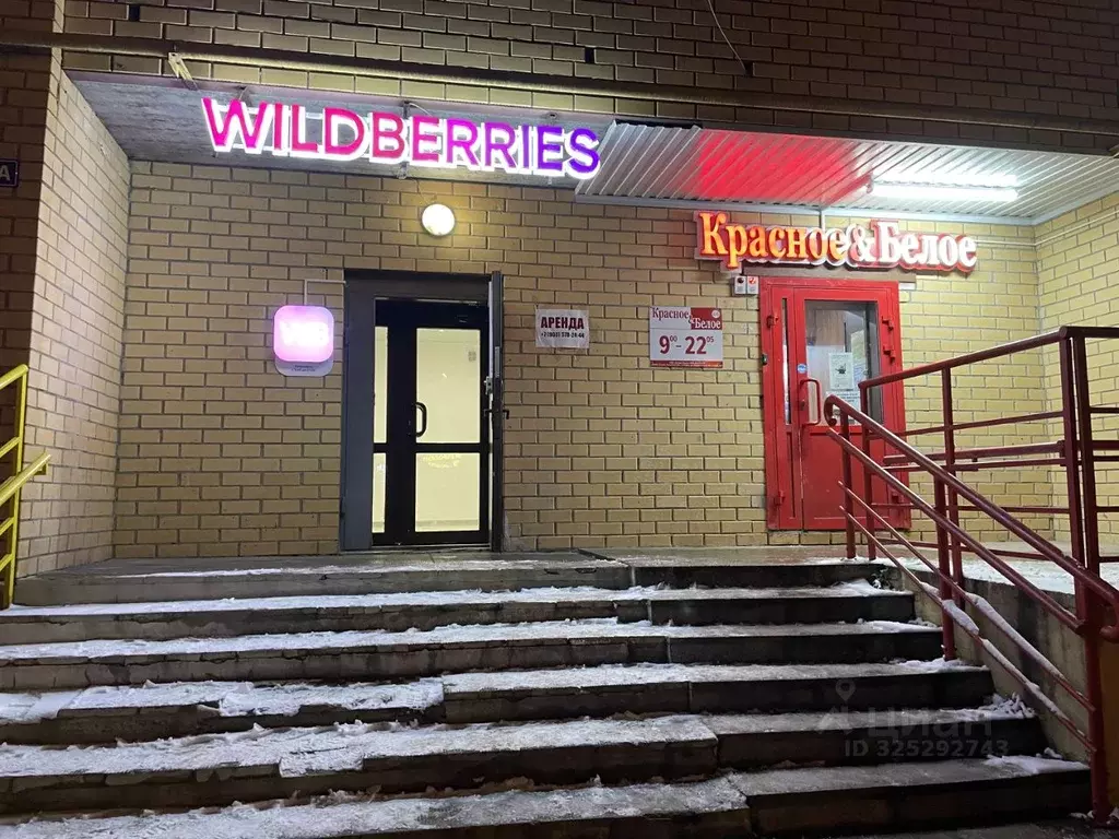 Помещение свободного назначения в Калужская область, Калуга ул. ... - Фото 1