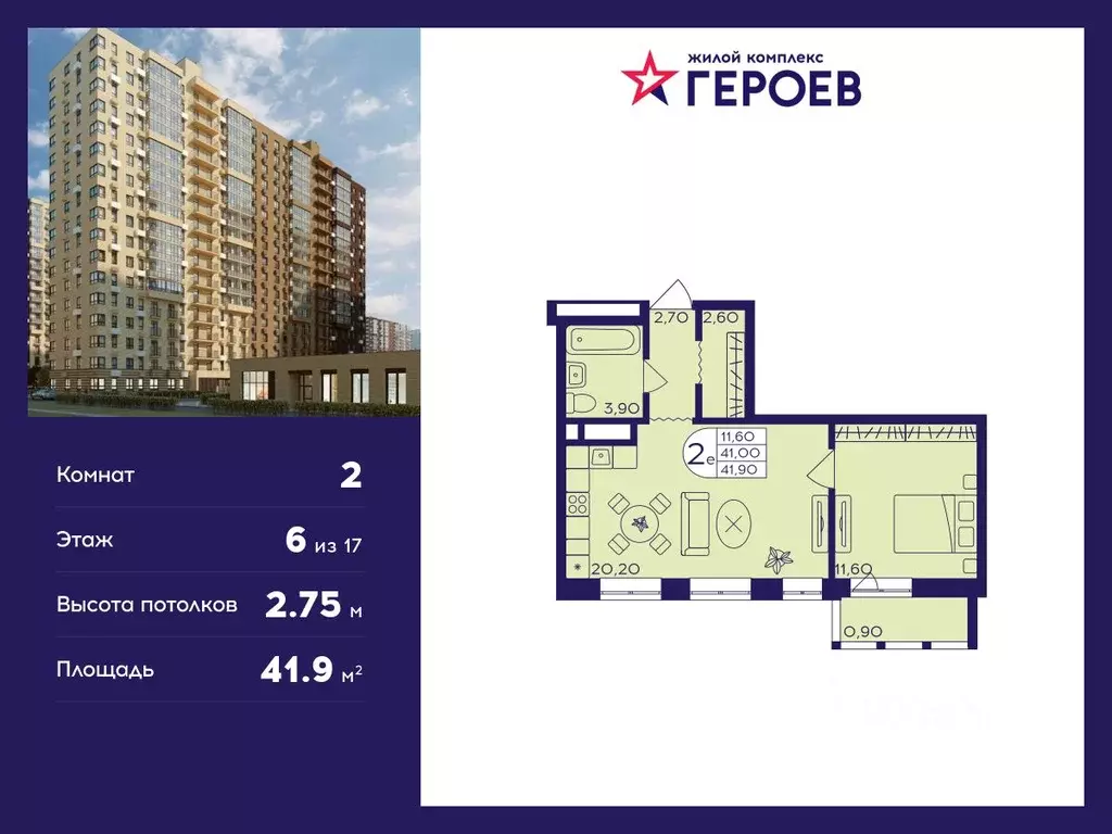 2-к кв. Московская область, Балашиха Железнодорожный мкр, Центр-2 мкр, ... - Фото 0