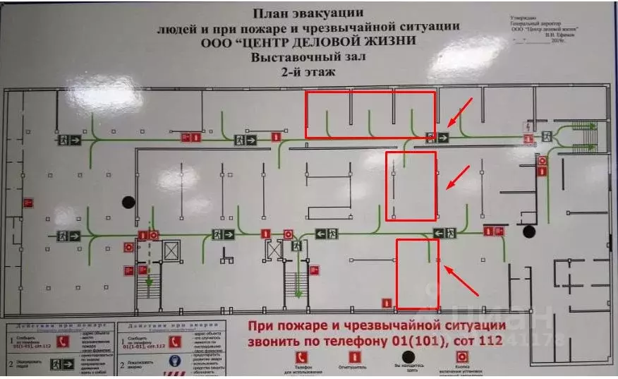 Торговая площадь в Марий Эл, Йошкар-Ола ул. Строителей, 95 (100 м) - Фото 1