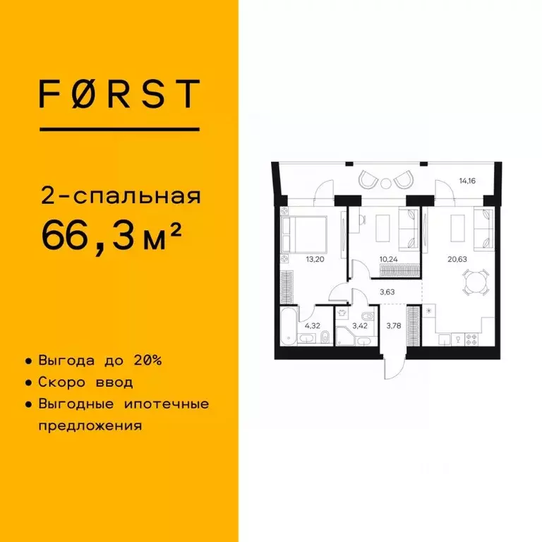 2-к кв. москва автозаводская ул, 26 (66.3 м) - Фото 0