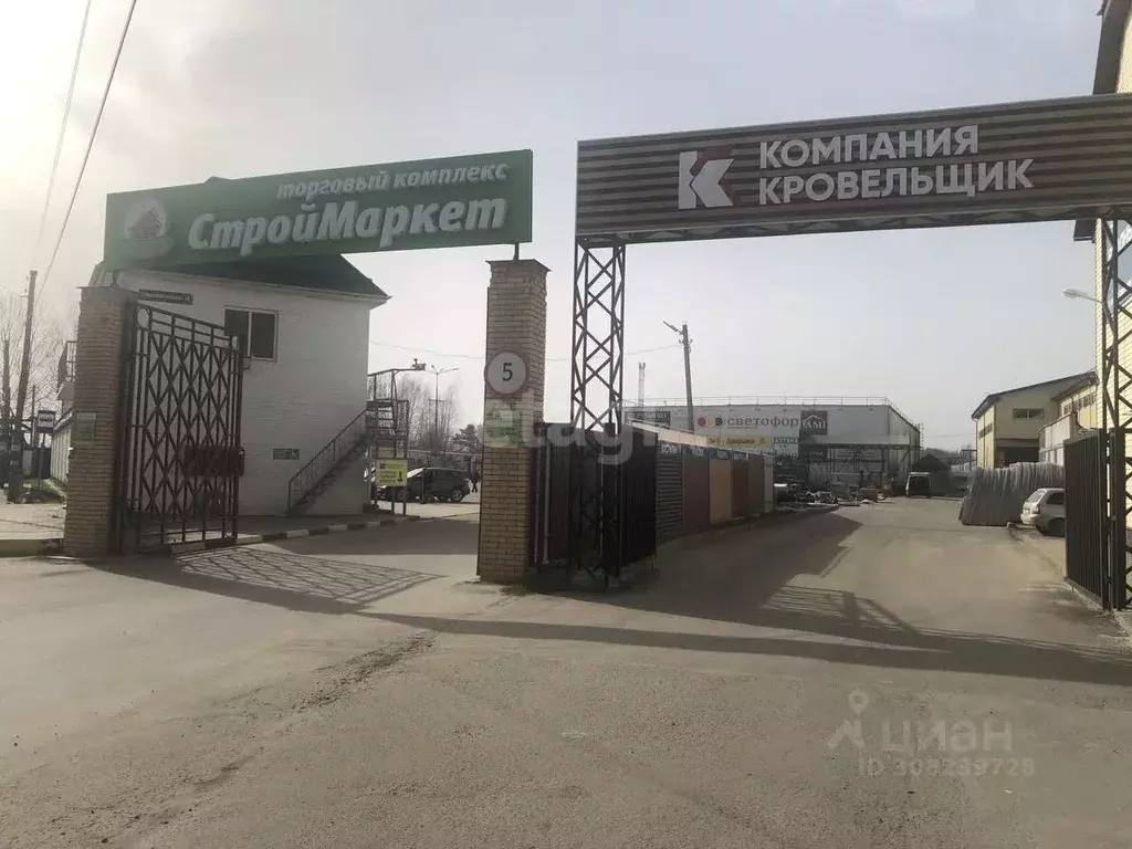 Помещение свободного назначения в Брянская область, Брянск ... - Фото 0