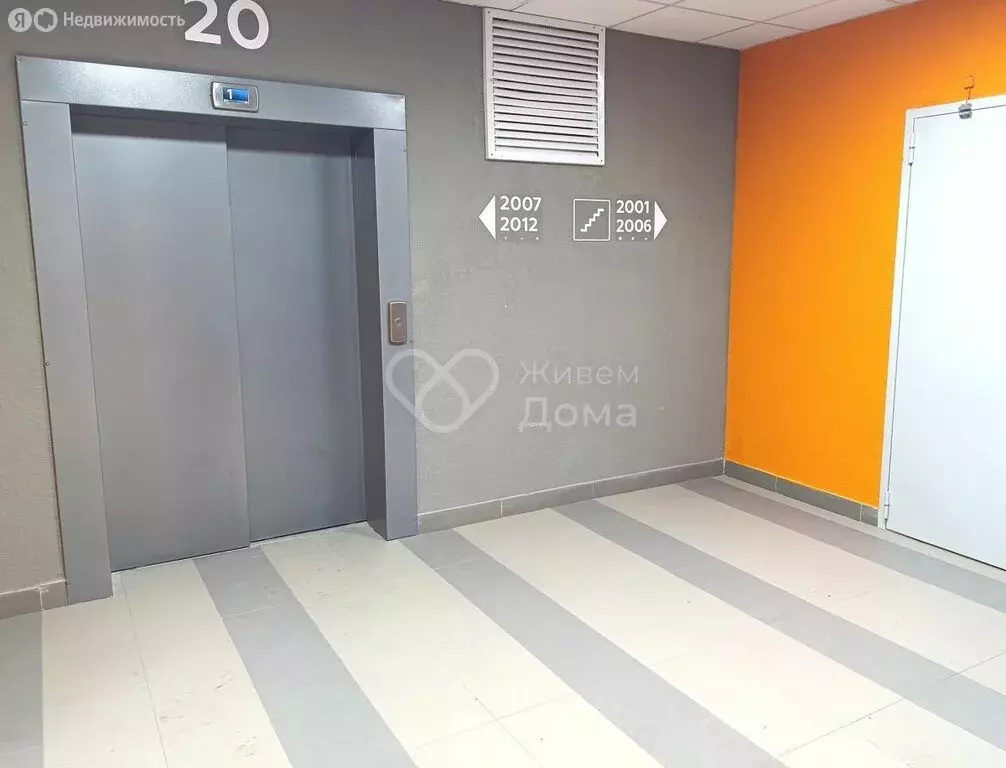 Квартира-студия: Волгоград, улица Степанищева, 4 (22 м) - Фото 2