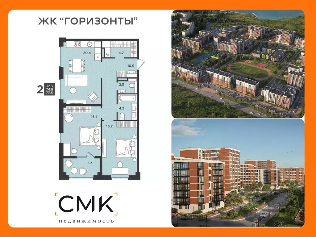 2-к кв. Архангельская область, Северодвинск  (77.5 м) - Фото 0