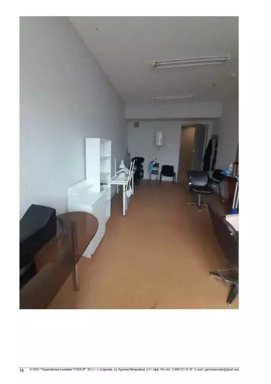 Помещение свободного назначения в Астраханская область, Приволжский ... - Фото 1