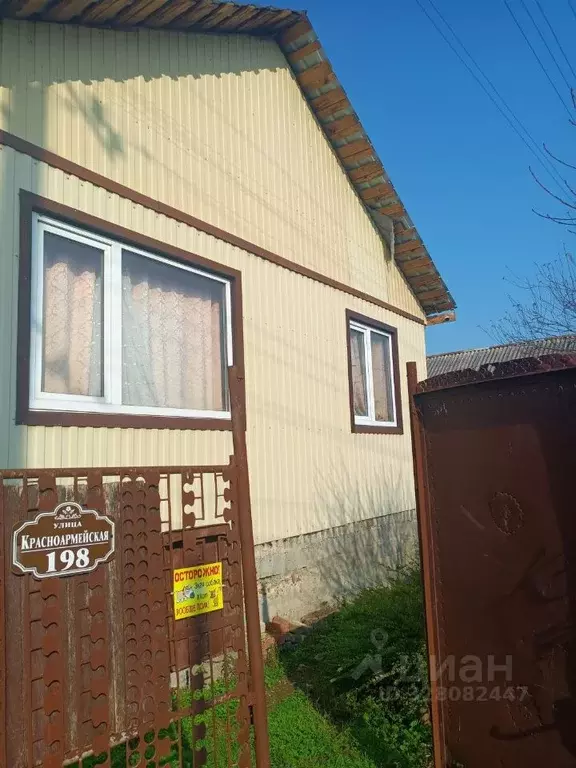 Дом в Краснодарский край, Хадыженск Апшеронский район, Красноармейская ... - Фото 2