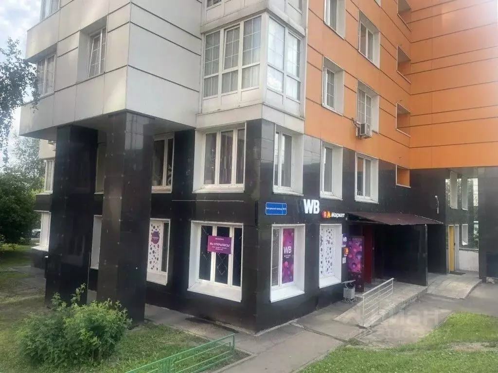 Помещение свободного назначения в Московская область, Видное проезд ... - Фото 0