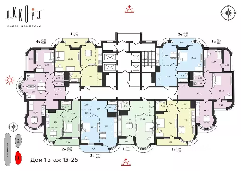 2-к кв. Хабаровский край, Хабаровск Аккорд жилой комплекс (53.63 м) - Фото 2