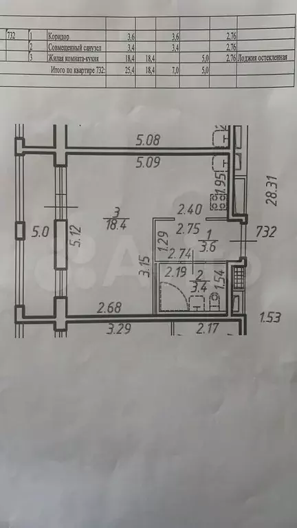 Квартира-студия, 30 м, 8/17 эт. - Фото 0