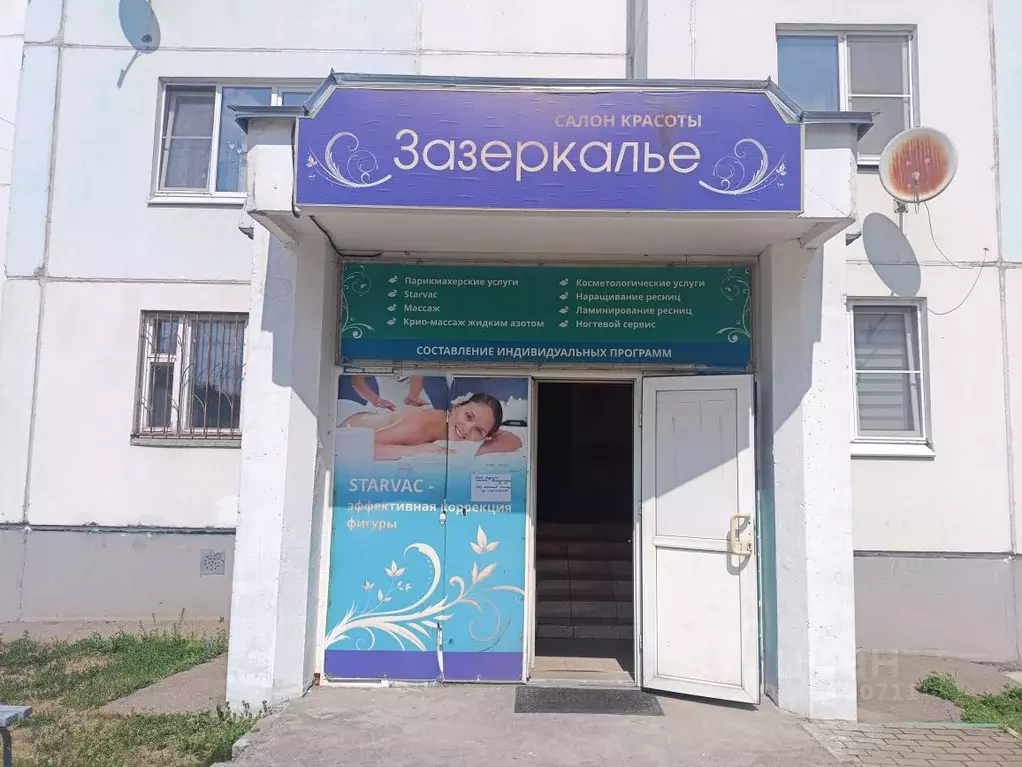 Помещение свободного назначения в Московская область, Ногинск ... - Фото 2