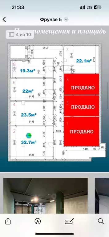 Офис в Татарстан, Казань ул. Фрунзе, 5 (120 м) - Фото 1