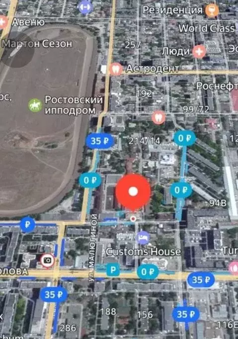 Офис в Ростовская область, Ростов-на-Дону просп. Чехова, 94 (300 м) - Фото 1