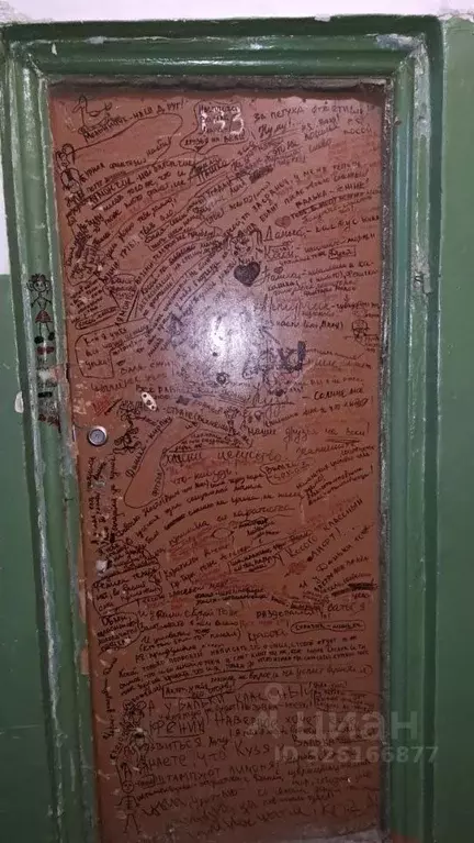 Помещение свободного назначения в Мурманская область, Полярный ... - Фото 1