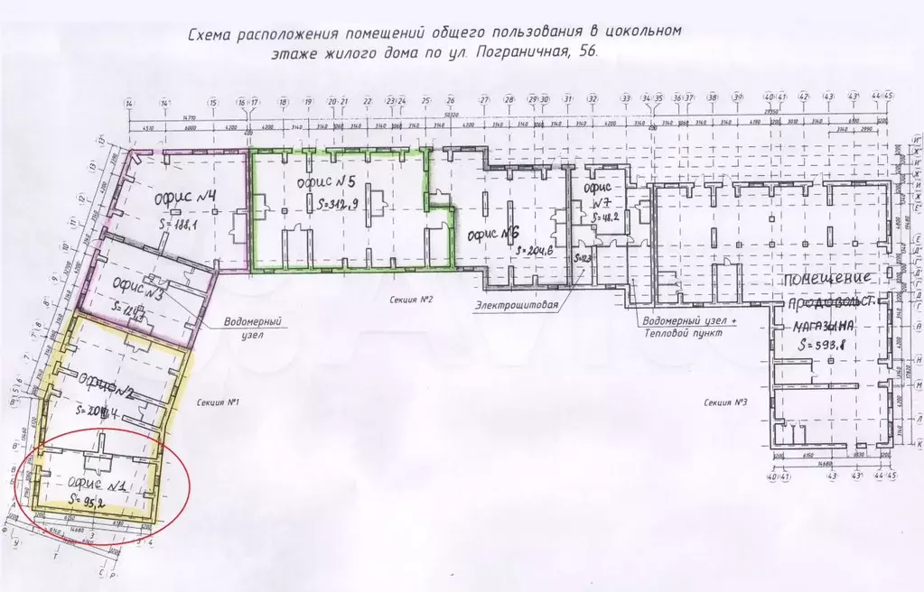 помещение свободного назначения, 95.2 м - Фото 1