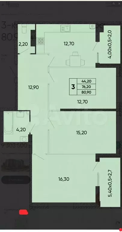 3-к. квартира, 81 м, 10/18 эт. - Фото 0