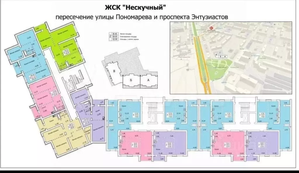 2-к кв. Саратовская область, Саратов просп. Энтузиастов, 41 (63.2 м) - Фото 1