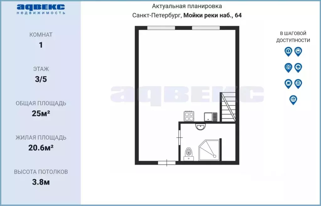 Комната Санкт-Петербург наб. Реки Мойки, 64 (20.0 м) - Фото 1