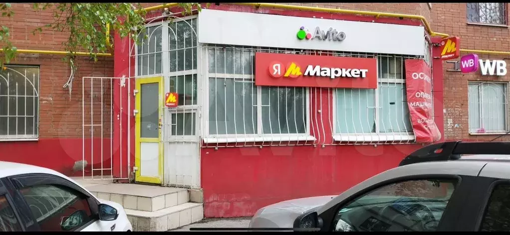 Офис - Фото 0