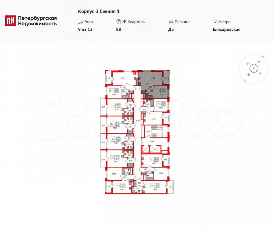 1-к. квартира, 35,8 м, 9/12 эт. - Фото 1
