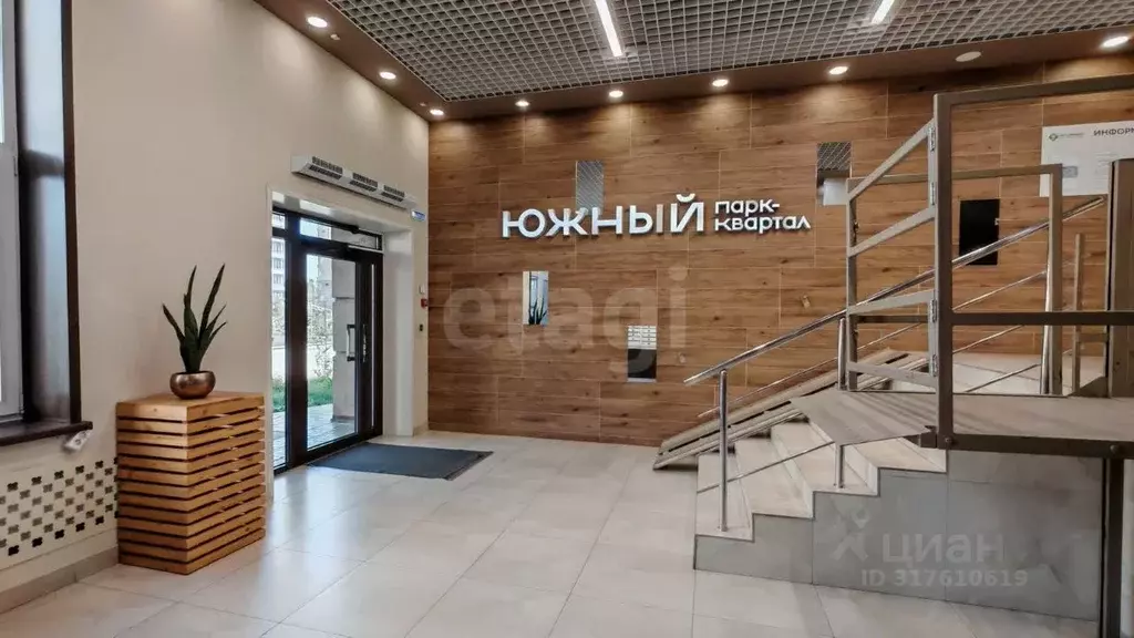 3-к кв. Кемеровская область, Кемерово ул. Дружбы, 30/3 (69.6 м) - Фото 1