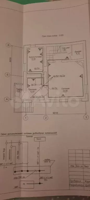 Дом 168 м на участке 10,62 га - Фото 0