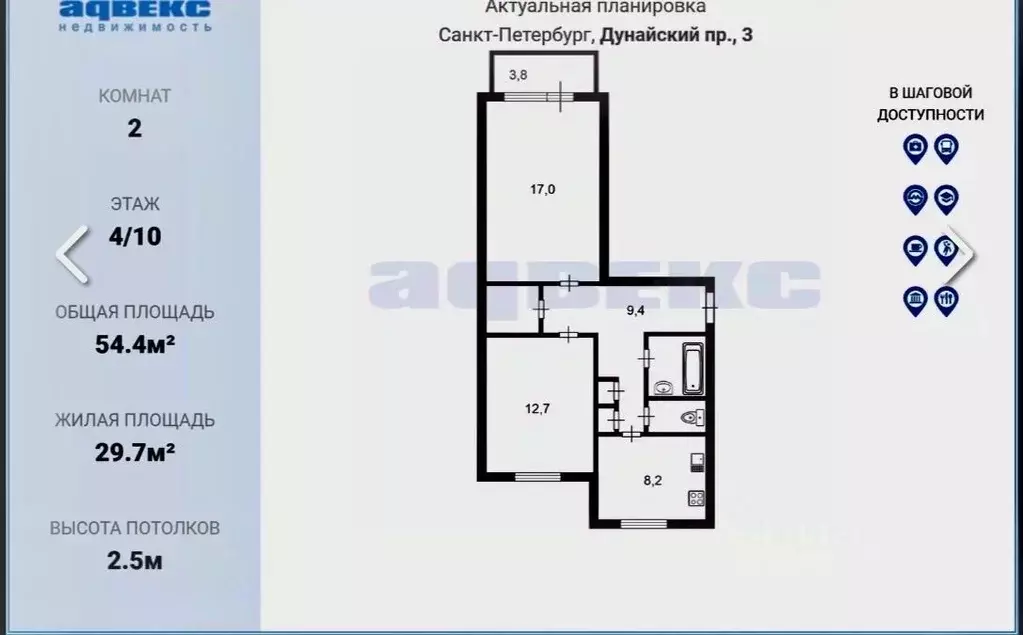 2-к кв. Санкт-Петербург Дунайский просп., 3 (54.4 м) - Фото 2