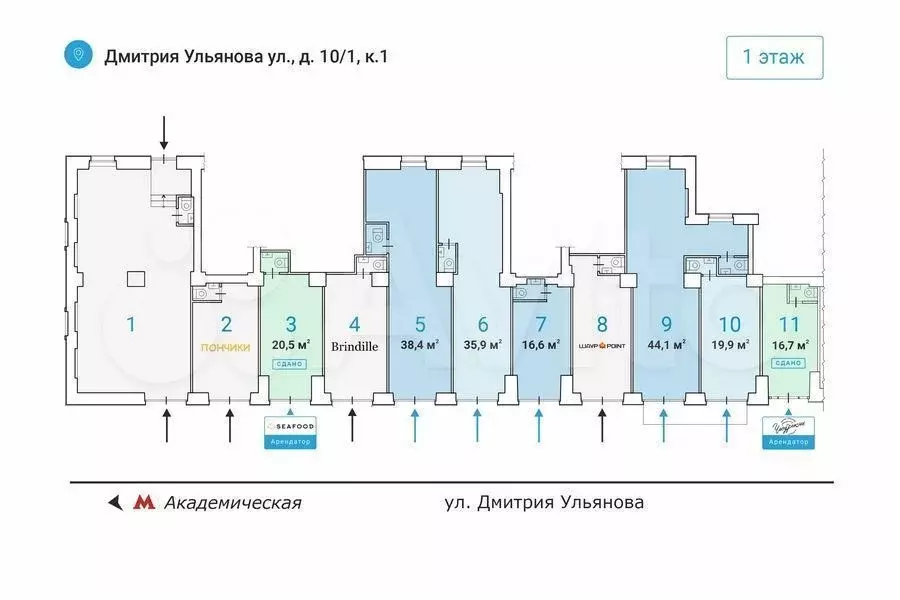 \ Торговая площадь 38.4 м у метро на трафике - Фото 0
